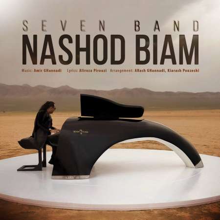 7 Band – Nashod Biam